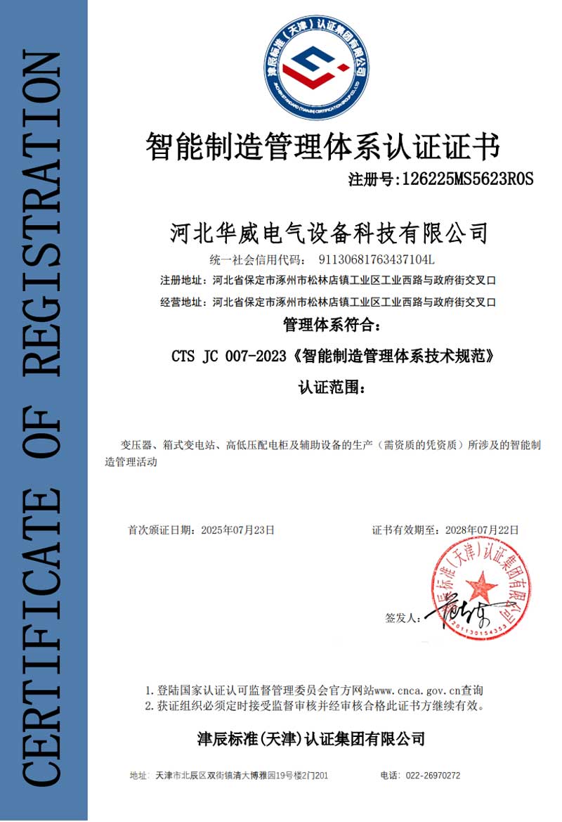 檢驗(yàn)報(bào)告